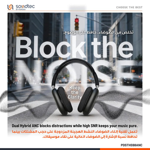 Soundtec Silva Dual Hybrid ANC Headphone