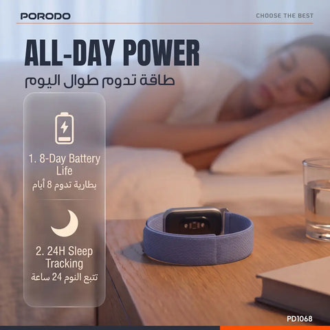 Porodo TrackFit Evo Smart Health Tracking Band with Adjustable & Durable Strap